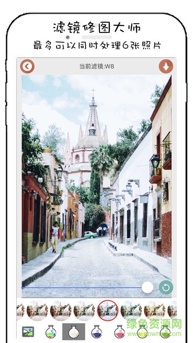 濾鏡修圖大師app v1.0.0 安卓版 0