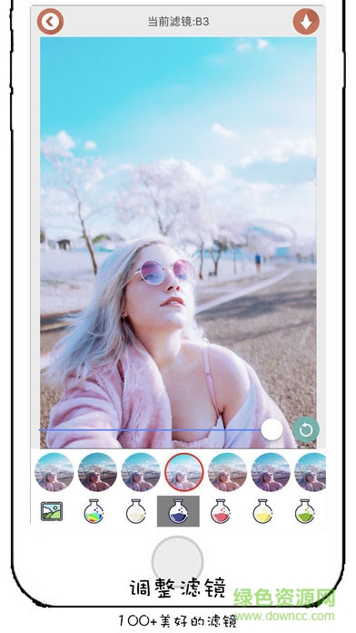 濾鏡修圖大師app v1.0.0 安卓版 2