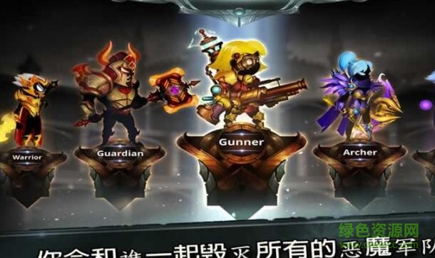 Stickman Legend v2.2.6 安卓版 0