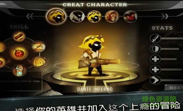 火柴人傳說光影戰(zhàn)爭