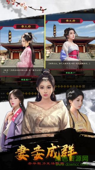 霸道王爺無(wú)限金幣元寶版（暫未上線(xiàn)） v1.0.1 安卓版 0