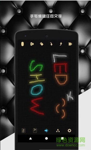 手機(jī)打call應(yīng)援燈 v1.1.2  最新安卓版 0