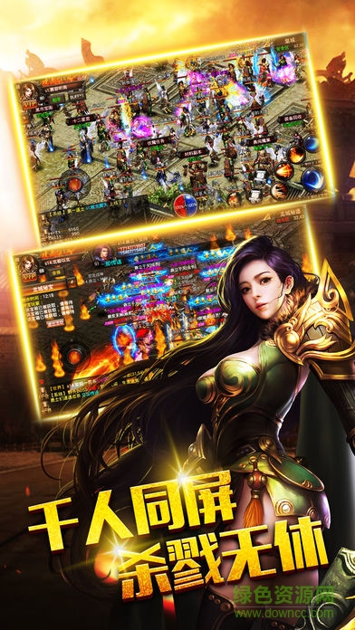 霸者之王 v1.0 安卓版 2