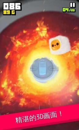 Fluffy Fall正式版 v1.0.8 安卓版 1