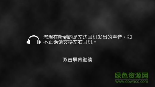 聽(tīng)游江湖果盤(pán)版下載