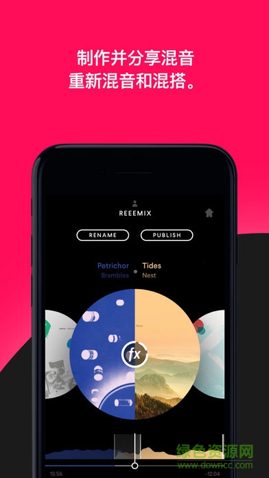 pacemaker混音app v1.0 安卓版 0