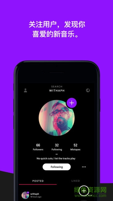 pacemaker混音app v1.0 安卓版 3