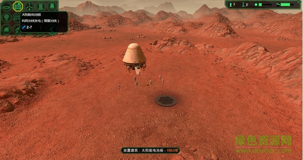 星球基地中文正式版 v1.9.3 安卓無限資源版 0