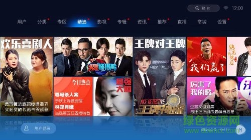 魔力視頻tv版apk v1.1.39 安卓最新版 0