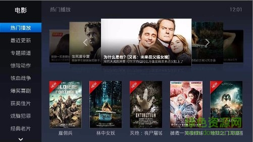 魔力視頻tv版下載