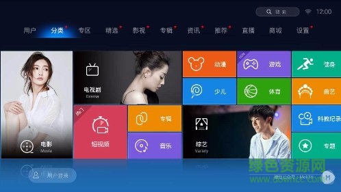 魔力視頻tv版apk v1.1.39 安卓最新版 3