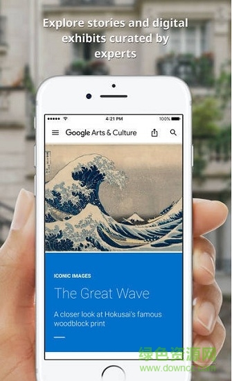 谷歌藝術畫作相機(Arts & Culture) v6.0.5 安卓版 2