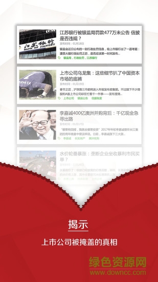 面包財(cái)經(jīng) v1.0 安卓版 0