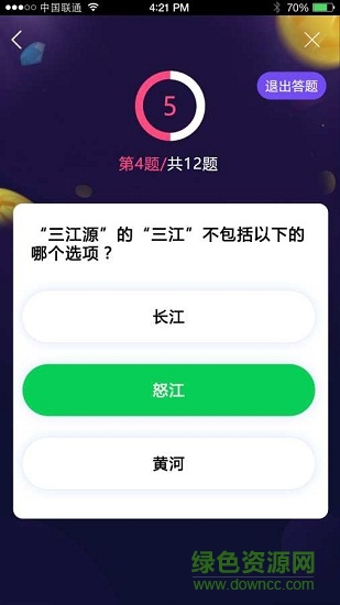 百萬(wàn)英雄沖關(guān)神器 v1.0 安卓版 0