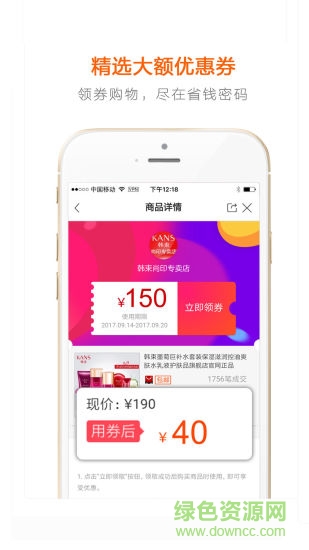 省錢小麥 v1.0.0 安卓版 0