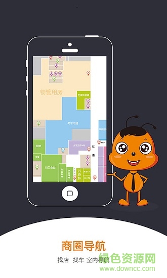 凡人街 v1.0 安卓版 0