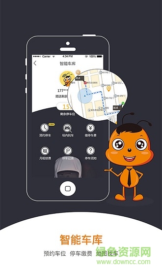 凡人街 v1.0 安卓版 1