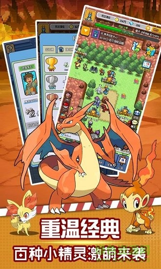 像素小精靈蘋果版 v3.2 iphone最新版 0