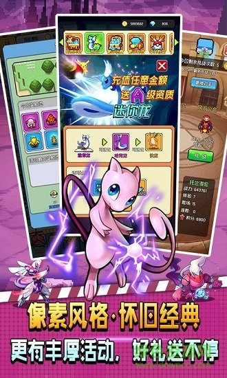 像素小精靈蘋果版 v3.2 iphone最新版 1