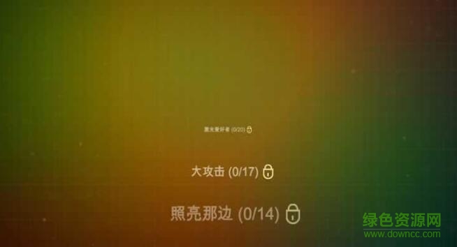 光學(xué)optika游戲