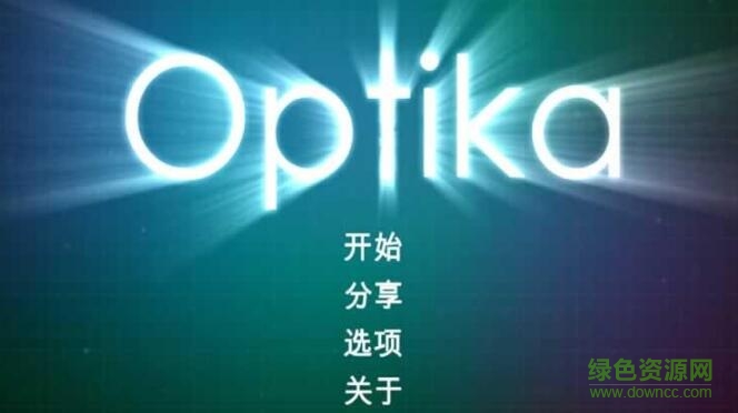 微光學(xué)Optika v0.1.38 安卓版 0