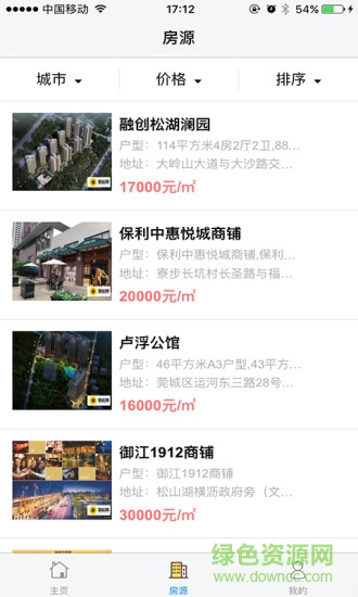 金地金房寶 v.1.1.0 安卓版 2