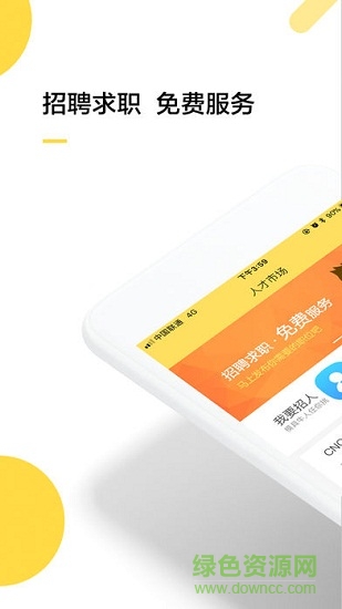 閑模 v1.0.5 安卓版 1