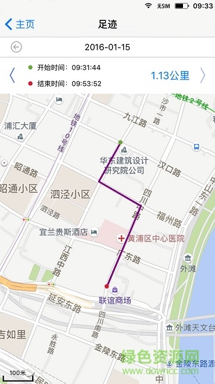 安晴手機號定位追蹤免費版