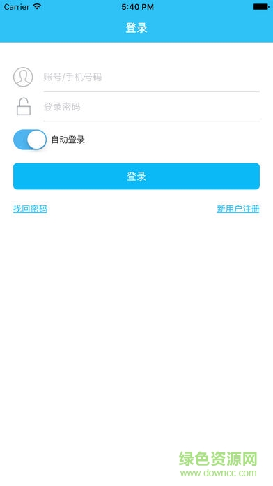 贛州慧停車 v3.0 安卓版 1