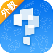 學(xué)而思外教(學(xué)而思在線)