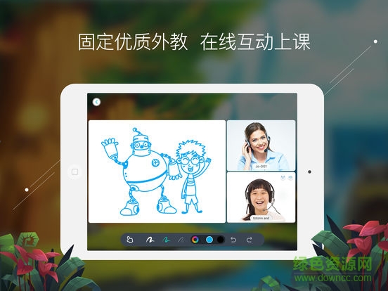 學(xué)而思外教(學(xué)而思在線) v6.0.3 安卓版 0