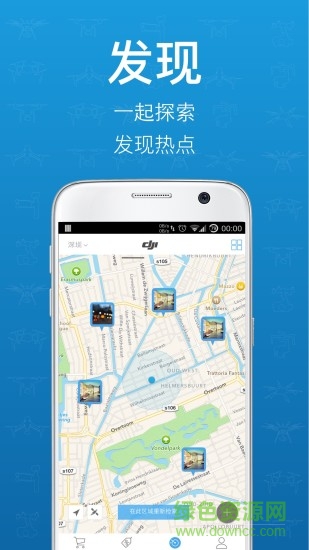 dji store 安卓版(大疆官方商城) v2.95 安卓版 2