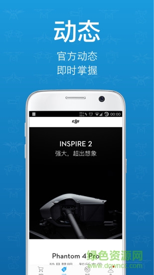dji store app