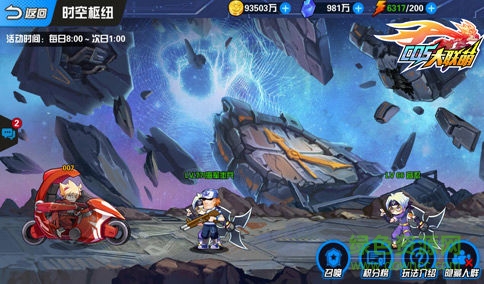 換裝大聯(lián)萌蘋果版 v1.0 iphone版 0