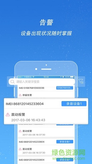 愛車在線銷售端
