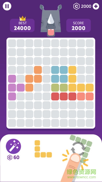 消銷方塊傳奇 v1.0.6 安卓版 0