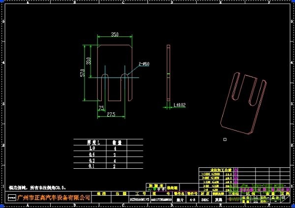智造家AutoCAD助手2