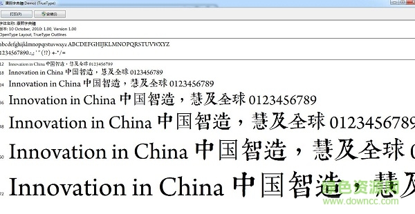 康熙字典體demo  0