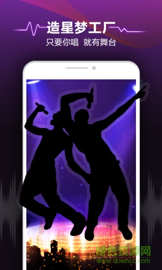 Up好聲音手機(jī)版 v2.7.2 安卓版 2