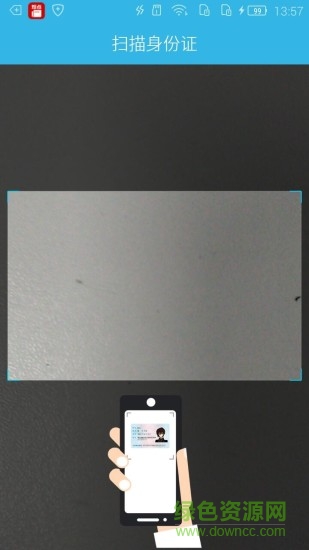 認(rèn)證助手蘋果系統(tǒng) 認(rèn)證助手蘋果app下載