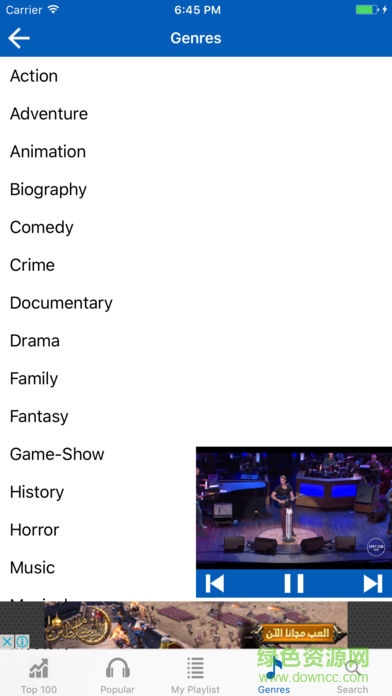 2023vidmate中文版app v5.1604 手機(jī)版 2