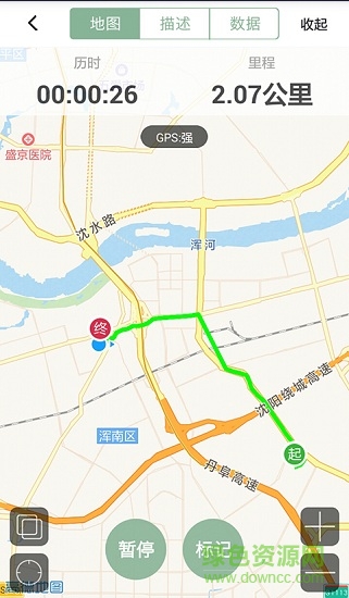 野線(旅游攻略) v1.0.0 安卓版 1