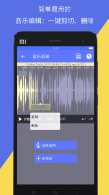 音視頻轉(zhuǎn)換軟件 v1.0.26 安卓版 3