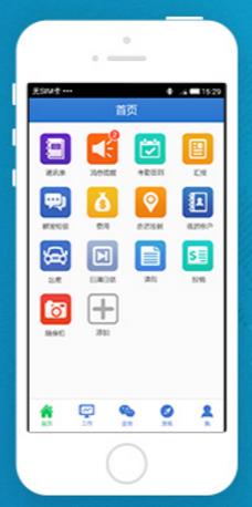 汇工作app