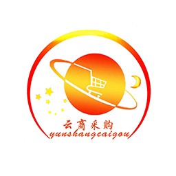 云商采購(gòu)網(wǎng)平臺(tái)