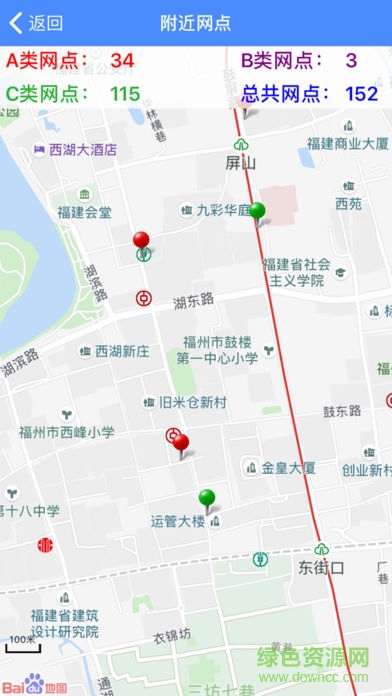 郵政渠道管家蘋果手機版 v1.1.0 iphone版 1