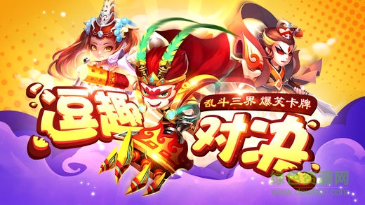 老兄放学别走手游 v2.3.0 安卓版0