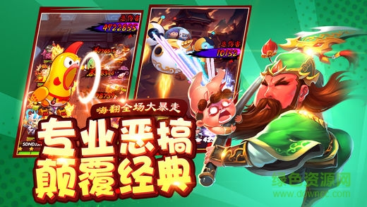 安鋒老兄放學(xué)別走游戲 v2.3.0 安卓版 1