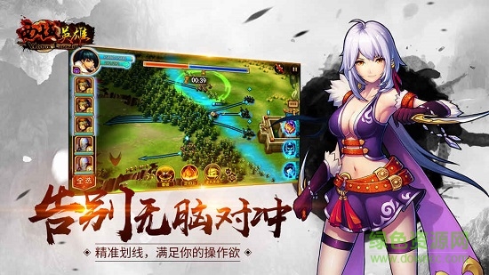 西域英雄手游想想版 v1.0.4.0 安卓版 0