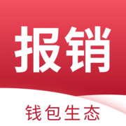 美克自管家報銷